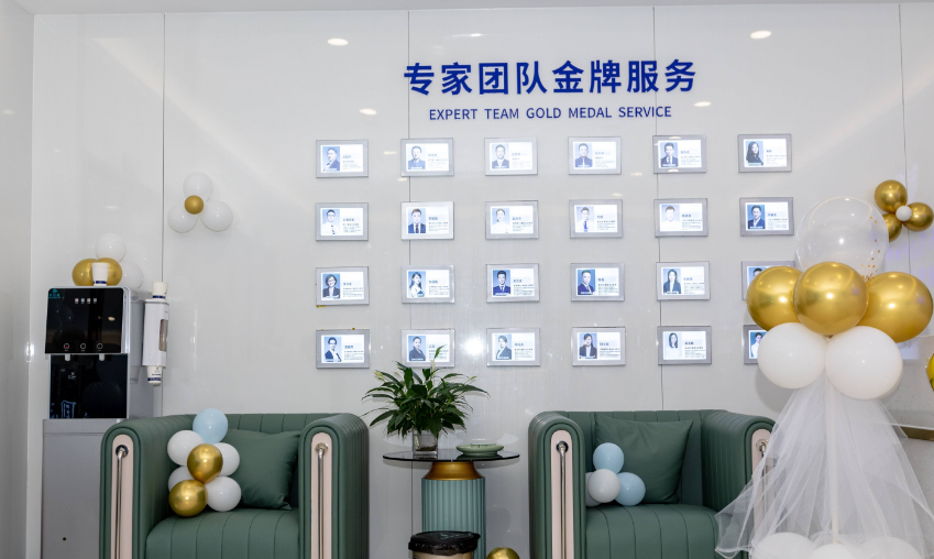 南京医科大学友谊整形外科医院盐城医疗美容门诊部