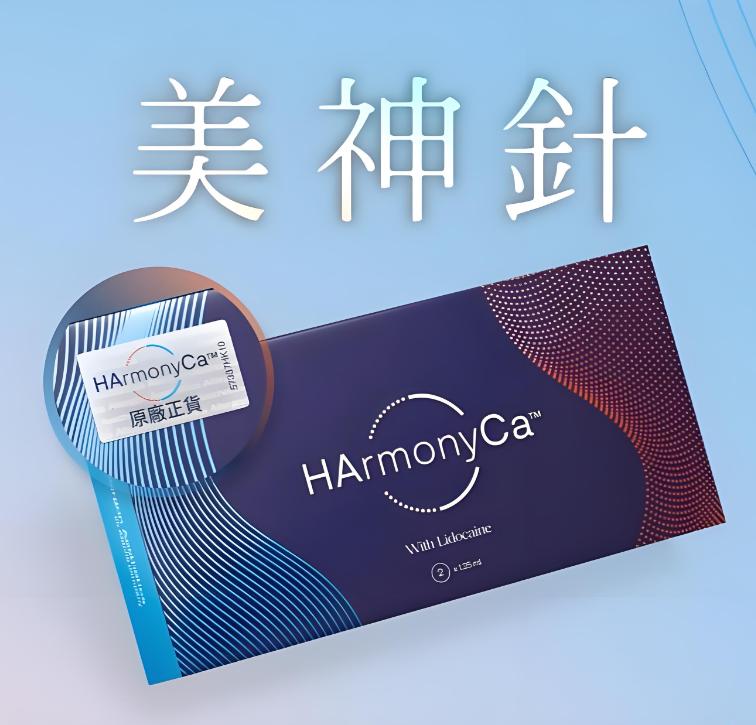 HarmonyCa美神针