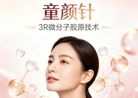 DV德美颜