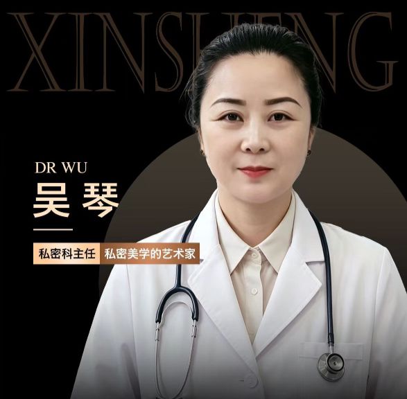 吴琴