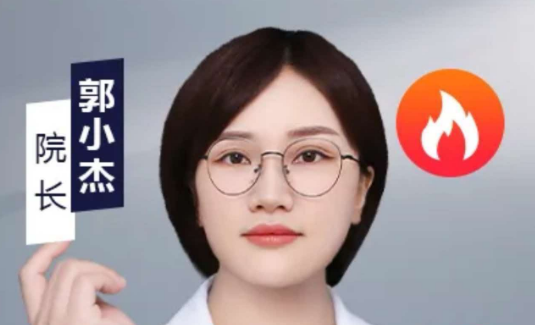 郭小杰
