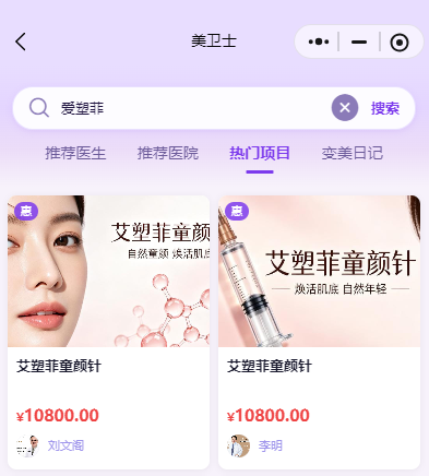 爱塑菲童颜针有什么用？详解适用部位与胶原再生思路