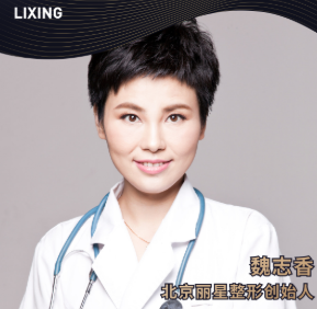 魏志香