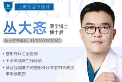 丛大忞