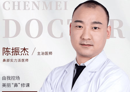 陈振杰