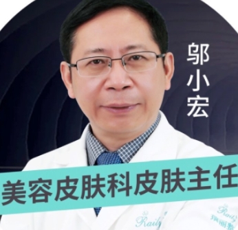 邬小宏