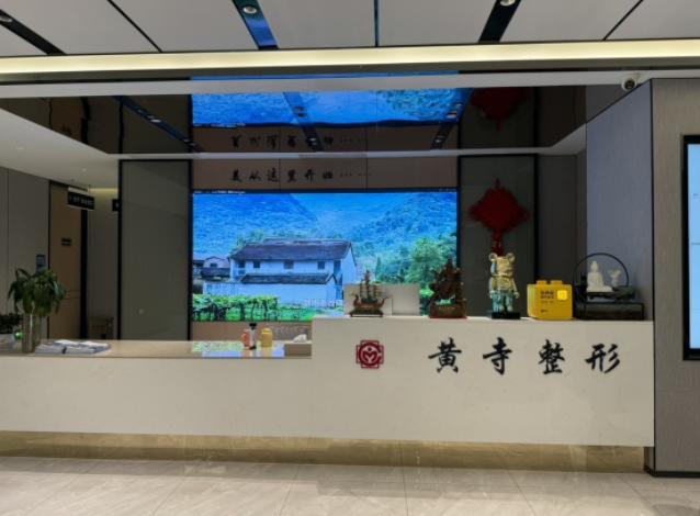 北京黄寺前台接待-美卫士