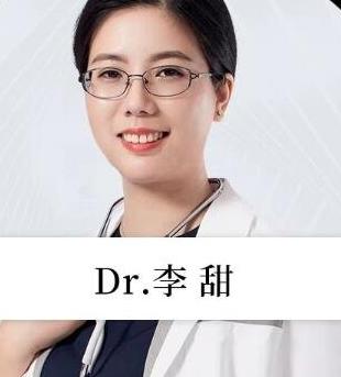 李甜