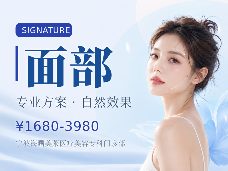 欧洲之星Fotona4D Pro | 全面部
