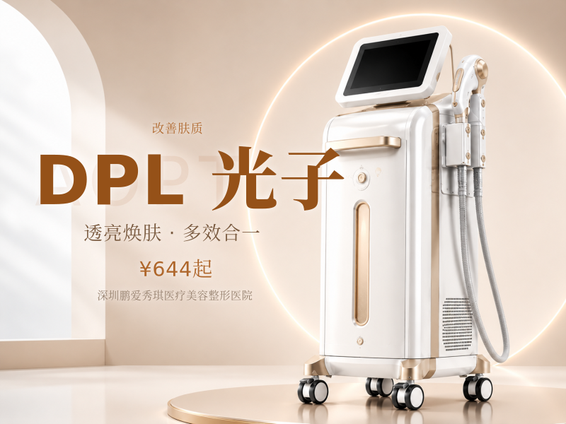 杜莎之谜小黑瓶+DPL黑金超光子全模式