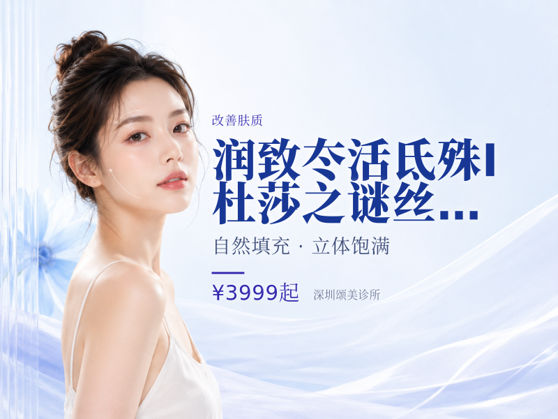 润致/冭活/氐殊I/杜莎之谜/丝丽532//杏枝山*任选6支|价格
