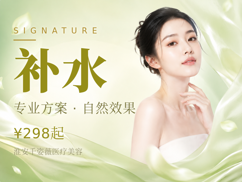 【润百颜·玻玻2mL】润白补水|肌肤维养|扫码验真| 医师操作