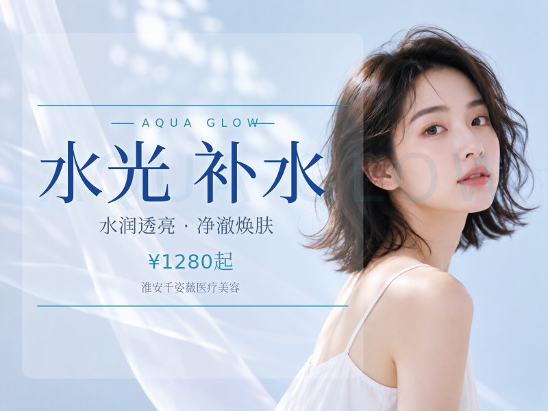 【丝丽516动能素】5mL 正品可查|可视化配药|水光补水|长效透亮