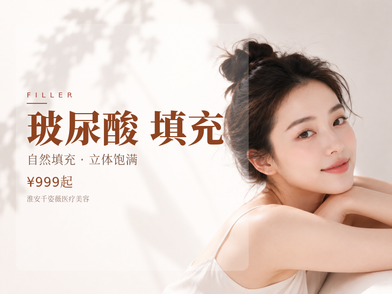 【莫娜丽莎玻尿酸1mL】韩国进口丨面颊填充丨幼态脸丨限购1次