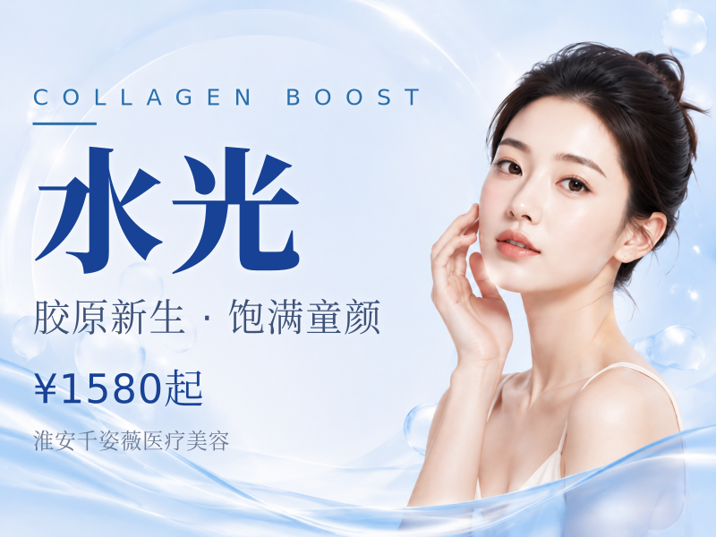 【3月爆款】赫思嘉童颜水光|淡化细纹|正品可验|K初老选择|新客
