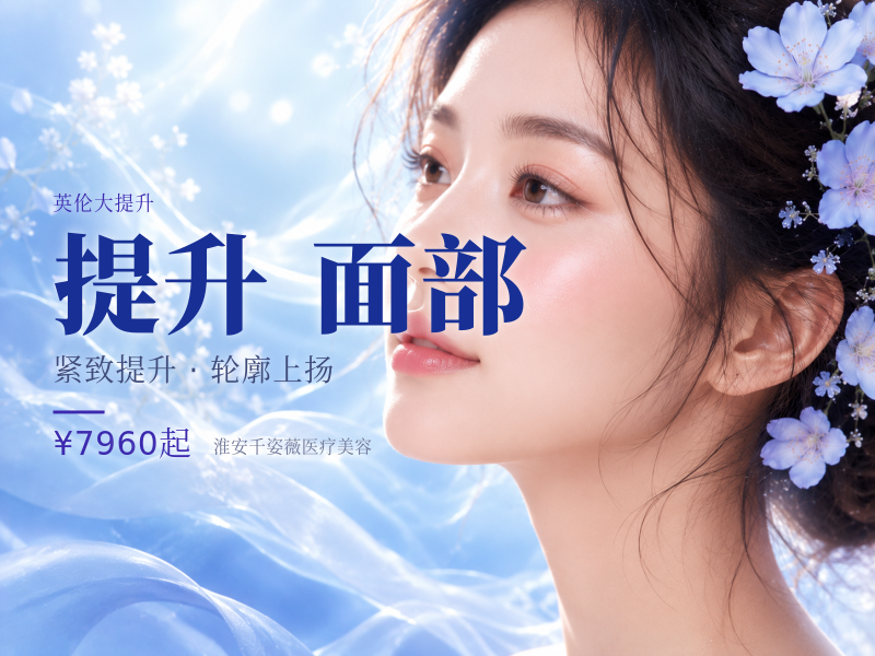 【英伦大提升】美国进口200u|改善面部松弛/皱纹/K衰|一人一瓶|正品可验