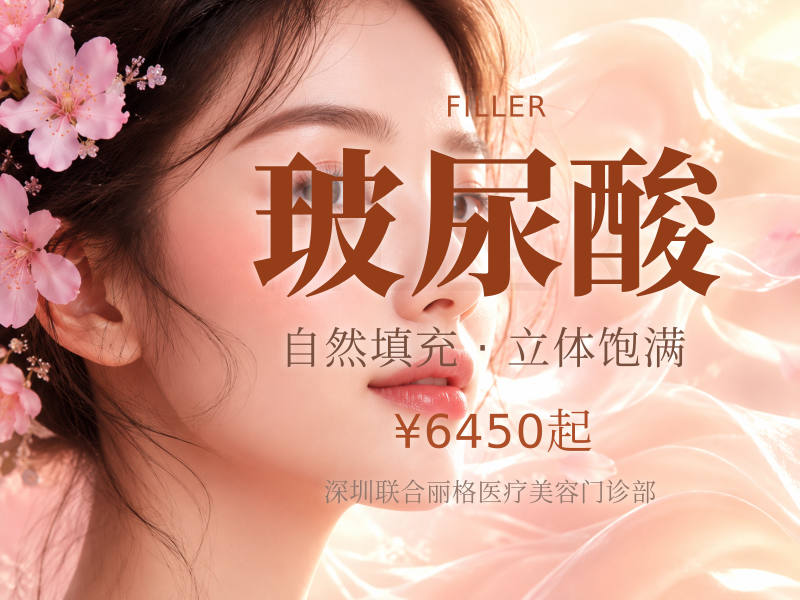 艾莉薇风尚玻尿酸1ML 可视化配药 支持查验