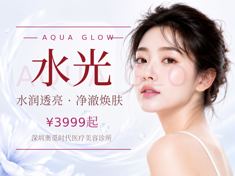 艾维岚上瘾红85mg童颜水光正品验真