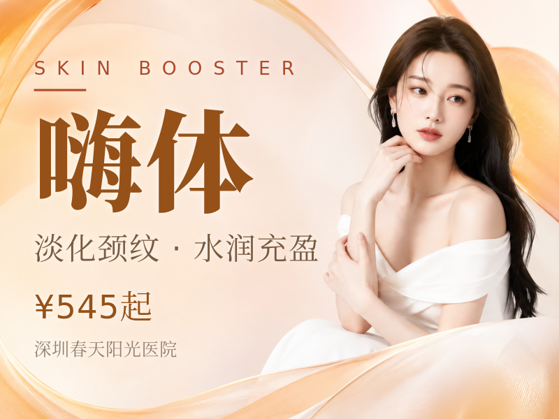 【本月限定】嗨体1.5mL+嗨体2.5mL