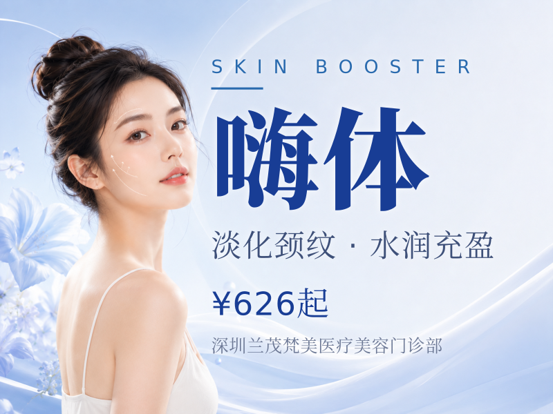 [祛颈纹套餐]嗨体1.5mL+嗨体2.5mL支.