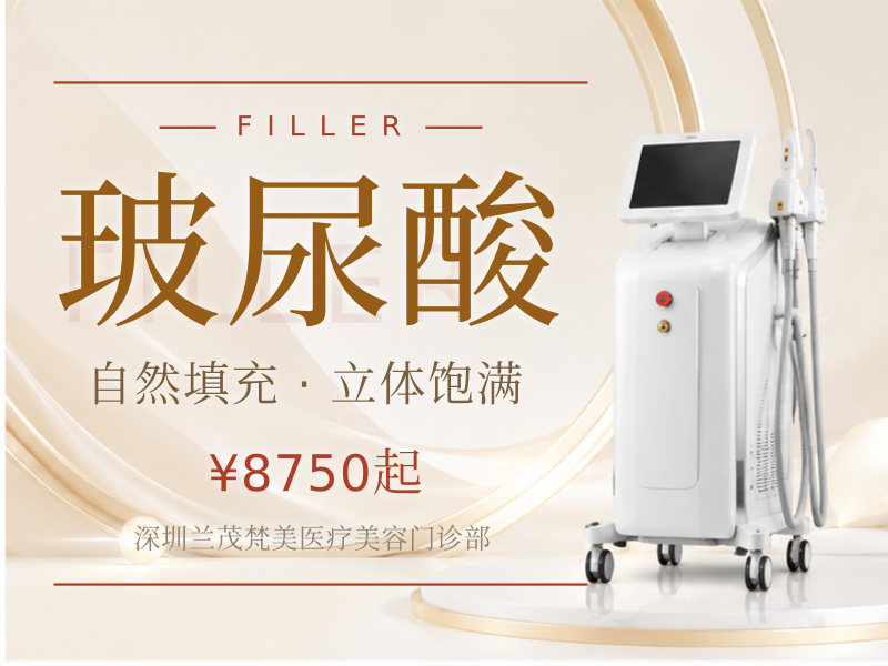 【买一送二】乔雅登越致玻尿酸1mL扫码验