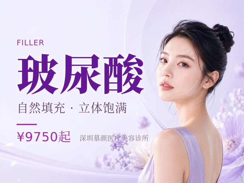菲林普利S玻尿酸1mL【授权机构】/轮廓固定