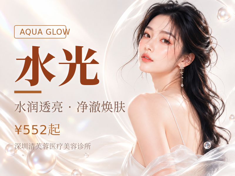 【水光项目|杜莎之谜】杜莎之迷小黑瓶5ml
