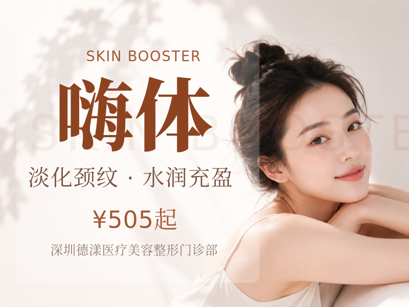 嗨体1.5mL正规药品/支持验真/当面拆封/
