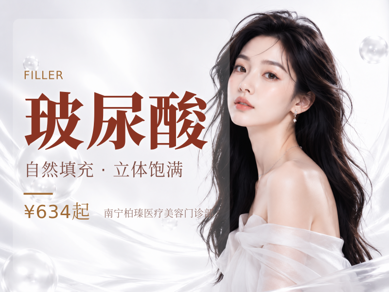 【莫娜丽莎玻尿酸】韩国进口玻尿酸|正品可验