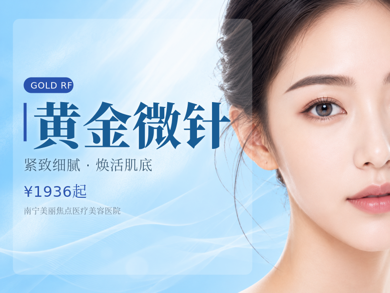【黄金微针半岛黄金微针4.0】送杜莎之谜