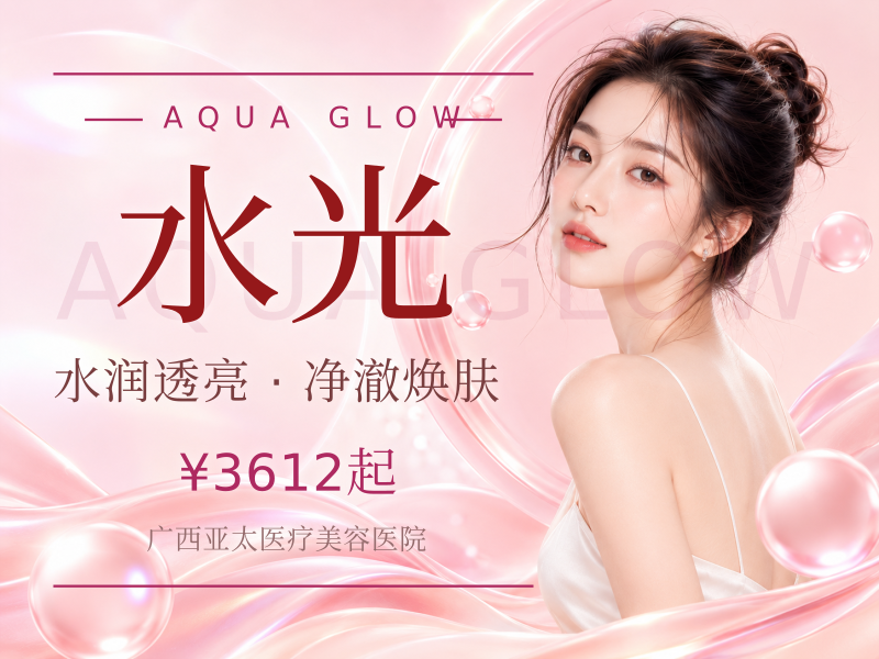 【丽驻兰黑盒水光2ml】肌底修护抗炎抗初老