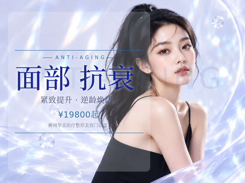 舒立堤Youmagic全面部抗衰+乔贝露童颜卡*3