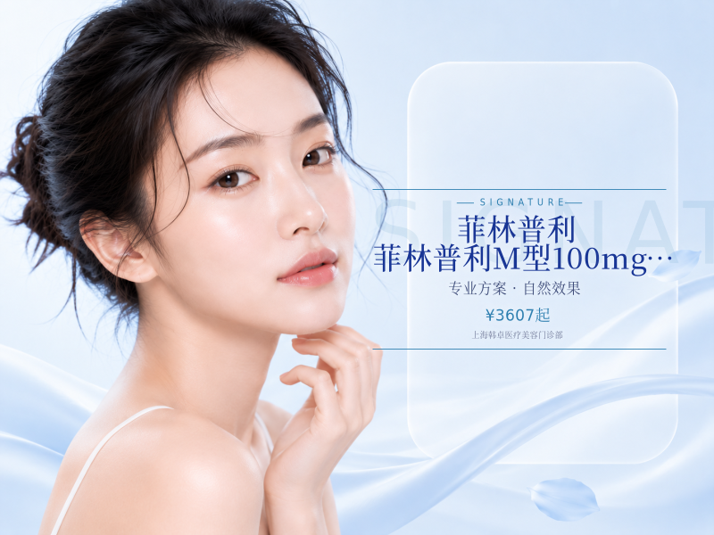 【菲林普利 菲林普利M型100mg]正品保证