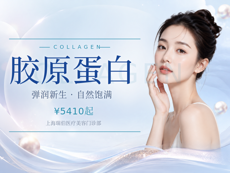 【胶原蛋白注射|肤莱美1ml】正品可验
