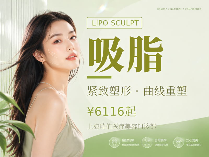 【手术吸脂】妈妈臀吸脂私信查看案例效果