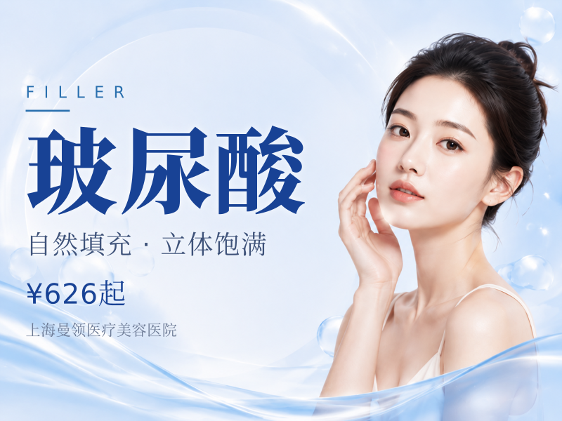 【玻尿酸】公主玻尿酸正品可验【限购一次】