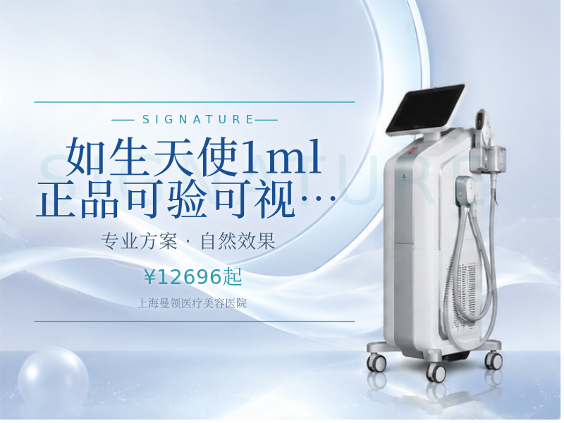 【如生天使|1ml】正品可验 可视化拆封|新人专享