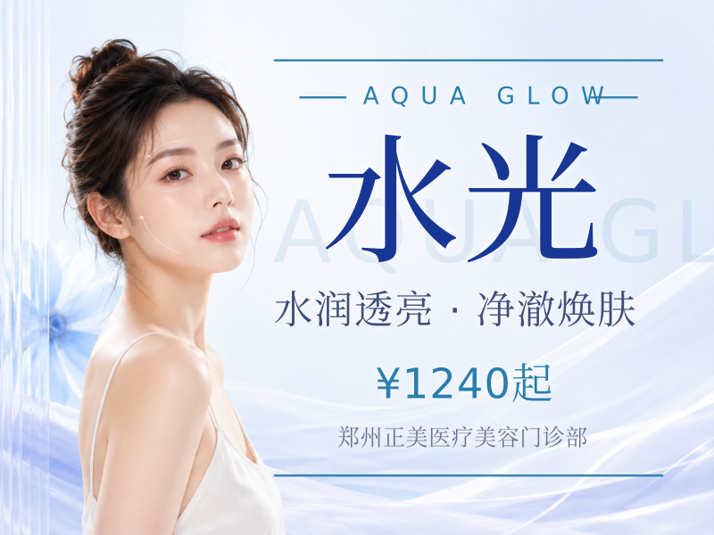 法欧曼 | 5mL+法欧曼水光 正品可验 无…