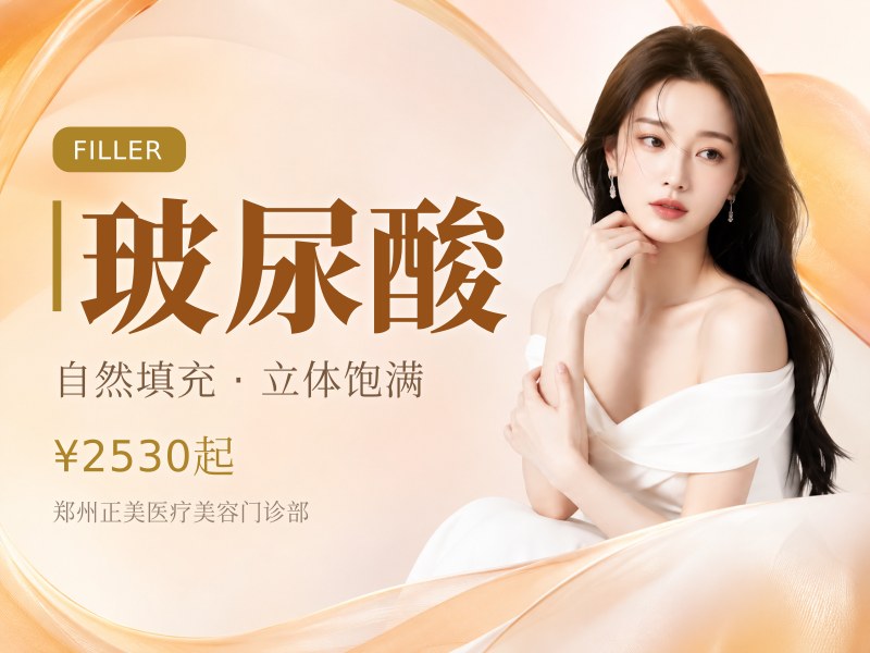 艾莉薇传奇版玻尿酸1mL大分子玻尿酸 …