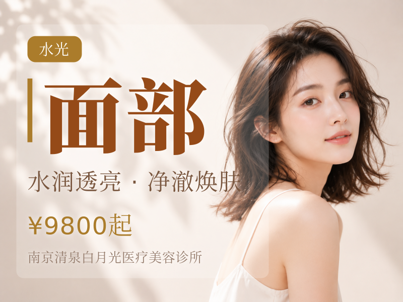 全面部韧带滋养｜冭活泡泡全面部韧带不限量 张丽丽/程乐/宋丽丽