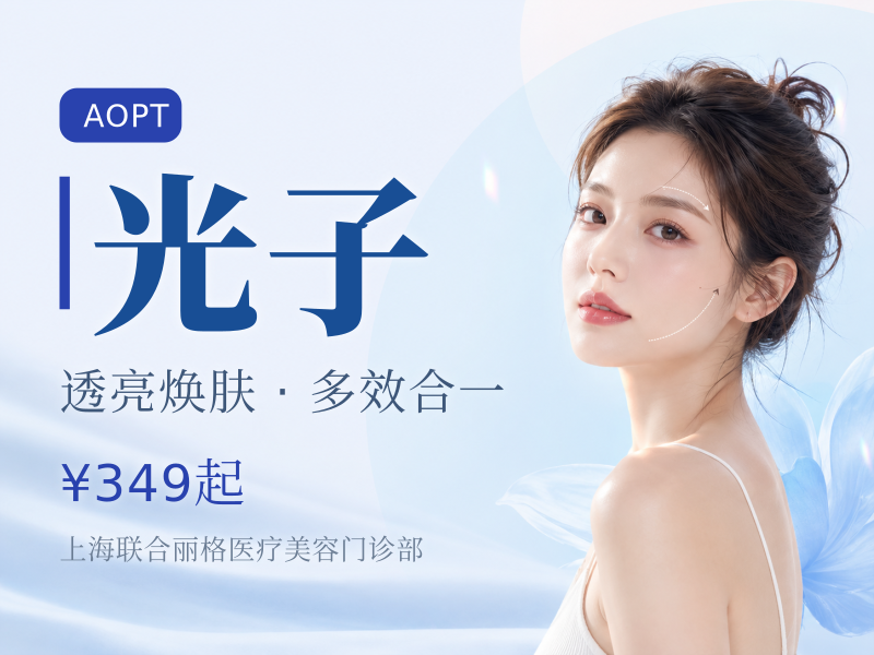 AOPT黄金超光子3X|3张滤光片科医人