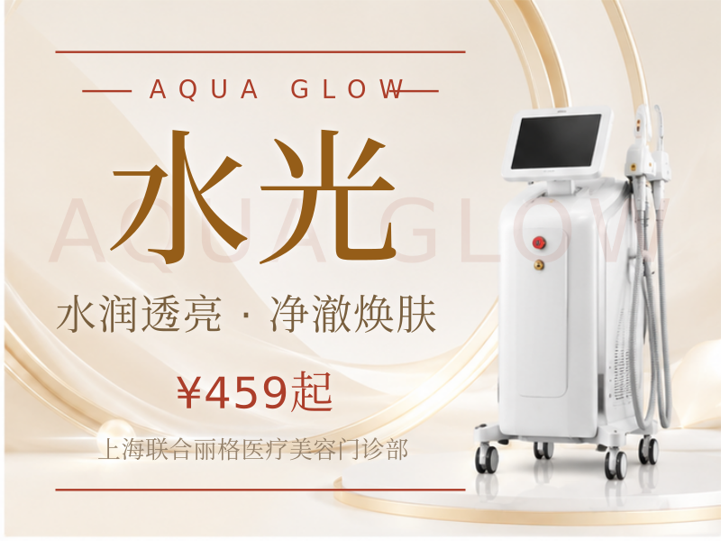 润百颜·玻玻2mL润百颜玻玻水光2mL【