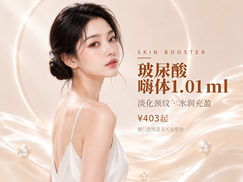 玻尿酸｜嗨体1.0 1ml