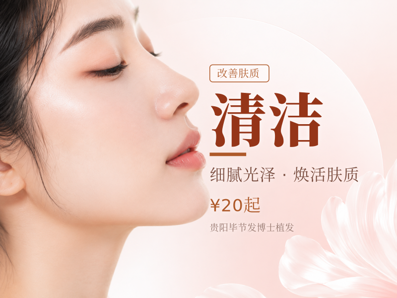 【深度头皮清洁】养护系列   缓解压力｜黑蒸仪