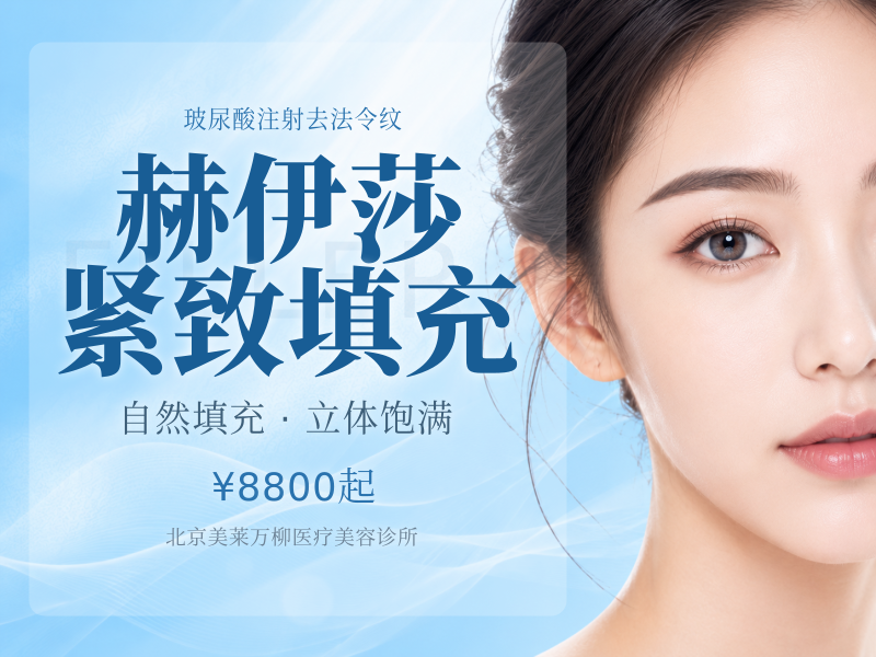 赫伊莎紧致填充