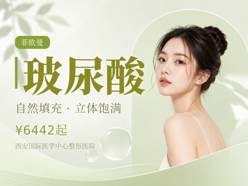 ART FILLER菲欧曼玻尿酸1.2mL