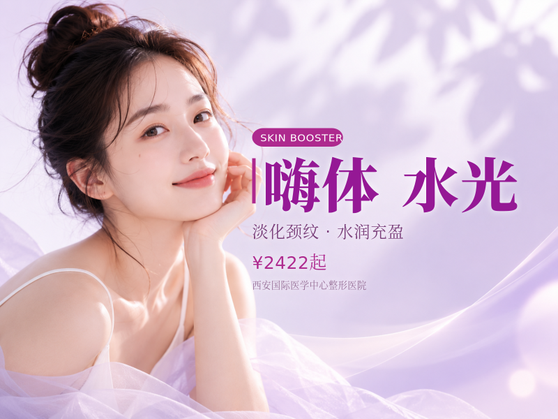【去颈纹】润致格格2ml❈赠嗨体水光2.5ml用于纠正中重度颈部皱纹