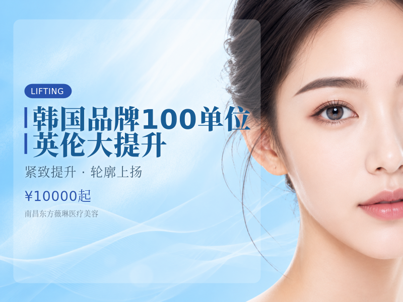[韩国品牌|100单位】英伦大提升|