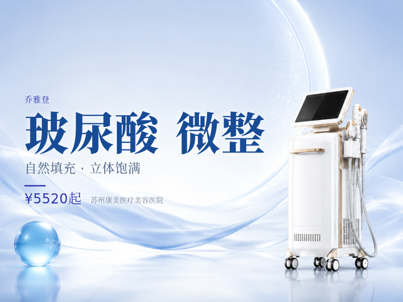【特价买1得2】乔雅登丰颜1ml玻尿酸气质微整#轮.