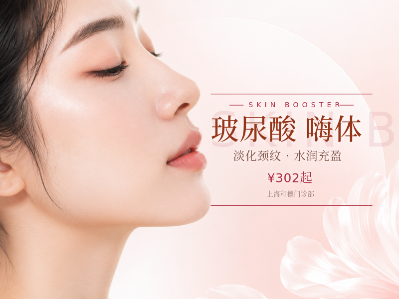 【玻尿酸除皱嗨体嗨体1.51.5ml】嗨体1.5ML